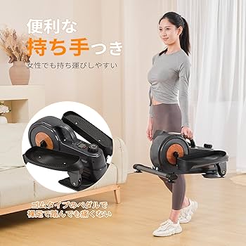 新品　3WAYステッパーバイク 負荷調整16段階 ステッパー 静音 Amazon | STEADY ステッパー【静音/3Way/負荷16段階/120分連続